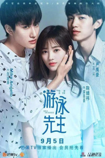 Tiên Sinh Bơi Lội - Mr Swimmer (2018) Tiên Sinh Bơi Lội - Mr Swimmer (2018)