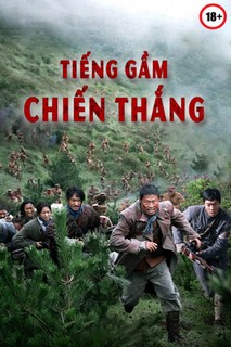 Tiếng Gầm Chiến Thắng - The Battle: Roar to Victory (2019) Tiếng Gầm Chiến Thắng - The Battle: Roar to Victory (2019)