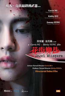 Tiếng Gọi Tử Thần - Angel Whispers (2015) Tiếng Gọi Tử Thần - Angel Whispers (2015)