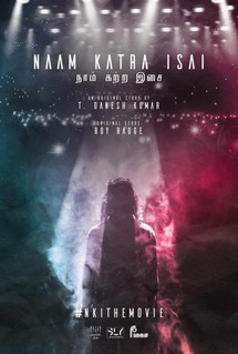 Tiếng Nhạc Trong Ta - Naam Katra Isai (2023) Tiếng Nhạc Trong Ta - Naam Katra Isai (2023)