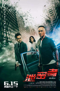 Tiết Mật Hành Giả - The Leakers (2018) Tiết Mật Hành Giả - The Leakers (2018)