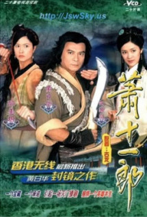 Tiêu Thập Nhất Lang - Treasure Raiders (2000) Tiêu Thập Nhất Lang - Treasure Raiders (2000)