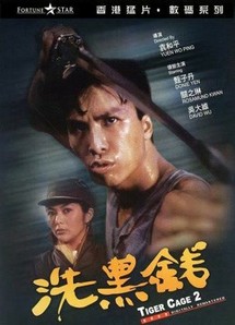 Tiger Cage II - Tiger Cage II (1990) Tiger Cage II - Tiger Cage II (1990)