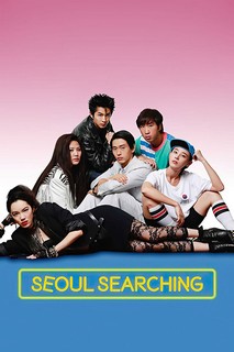 Tìm Tình Yêu Ở Seoul - Seoul Searching (2015) Tìm Tình Yêu Ở Seoul - Seoul Searching (2015)