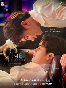 Time the Series - Time the Series (2024) Time the Series - Time the Series (2024)