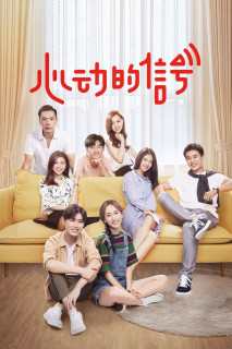 Tín Hiệu Con Tim S2 - Heart Signal S2 (2019) Tín Hiệu Con Tim S2 - Heart Signal S2 (2019)