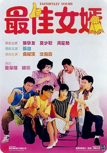 Tình anh thợ cạo - Faithfully Yours (1988) Tình anh thợ cạo - Faithfully Yours (1988)