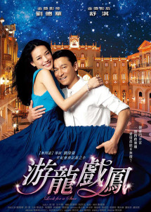 Tinh mộng kỳ duyên - Look for a Star (2009) Tinh mộng kỳ duyên - Look for a Star (2009)