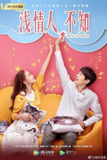 Tình Mỏng Người Không Hay Biết - Love is Deep (2019) Tình Mỏng Người Không Hay Biết - Love is Deep (2019)