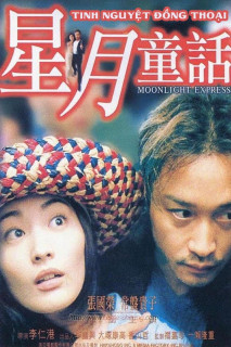 Tinh Nguyệt Đồng Thoại - Moonlight Express (1999) Tinh Nguyệt Đồng Thoại - Moonlight Express (1999)