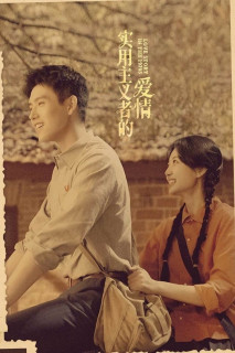 Tình Yêu Của Kẻ Thực Dụng - Love Story in the 1970s (2025) Tình Yêu Của Kẻ Thực Dụng - Love Story in the 1970s (2025)