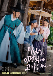 Tình Yêu Đích Thực Của Phu Nhân - The True Love of Madam (2023 KBS Drama Special Ep 6) (2023) Tình Yêu Đích Thực Của Phu Nhân - The True Love of Madam (2023 KBS Drama Special Ep 6) (2023)