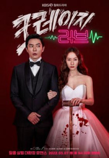 Tình Yêu Điên Cuồng - Crazy Love (2022) Tình Yêu Điên Cuồng - Crazy Love (2022)