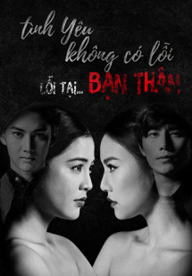 Tình Yêu Không Có Lỗi, Lỗi Do Bạn Thân - Club Friday - The Series 6: Best Friend (2016) Tình Yêu Không Có Lỗi, Lỗi Do Bạn Thân - Club Friday - The Series 6: Best Friend (2016)