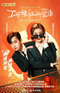 Tình Yêu Không Ngờ Đến - Love Unexpected (2021) Tình Yêu Không Ngờ Đến - Love Unexpected (2021)