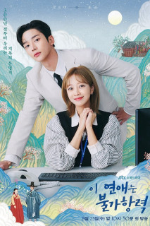 Tình Yêu Này Bất Khả Kháng - Destined with You (2023) Tình Yêu Này Bất Khả Kháng - Destined with You (2023)