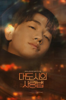 Tình Yêu Nơi Phố Lớn - Love in the Big City (2024) Tình Yêu Nơi Phố Lớn - Love in the Big City (2024)