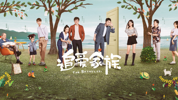 Tình yêu theo đuổi gia đình - The Bachelors