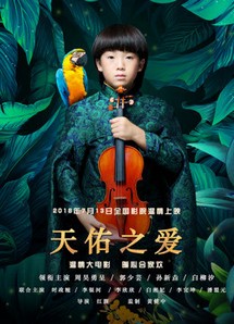 Tình yêu trời phú - Blessed Love (2018) Tình yêu trời phú - Blessed Love (2018)