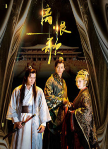 Tình yêu và Ghét trong Cung điện - Love and Hate in Palace (2018) Tình yêu và Ghét trong Cung điện - Love and Hate in Palace (2018)
