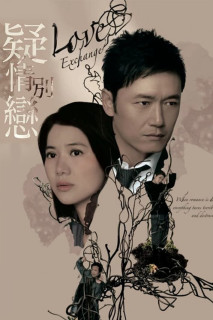 Tình Yêu Và Thù Hận - Love Exchange (2008) Tình Yêu Và Thù Hận - Love Exchange (2008)