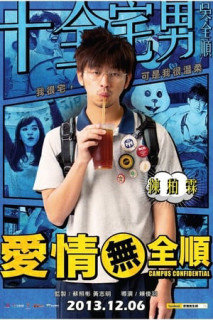 Tình Yêu Vô Toàn Thuận - Campus Confidential (2013) Tình Yêu Vô Toàn Thuận - Campus Confidential (2013)