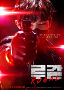 Tổ Chức Rugal - Rugal (2020) Tổ Chức Rugal - Rugal (2020)