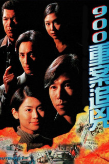 Tòa Án Lương Tâm 1996 - Outburst (1996) Tòa Án Lương Tâm 1996 - Outburst (1996)