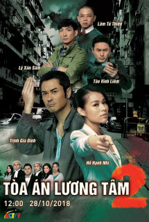 Toàn Án Lương Tâm 2 - Toàn Án Lương Tâm 2 (2012) Toàn Án Lương Tâm 2 - Toàn Án Lương Tâm 2 (2012)