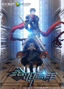Toàn chức cao thủ - The King's Avatar (2019) Toàn chức cao thủ - The King's Avatar (2019)