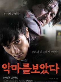 Tội Ác Ghê Gớm - I Saw the Devil (2010) Tội Ác Ghê Gớm - I Saw the Devil (2010)
