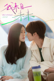 Tôi Đến Từ Tương Lai - The Future Lover (2025) Tôi Đến Từ Tương Lai - The Future Lover (2025)