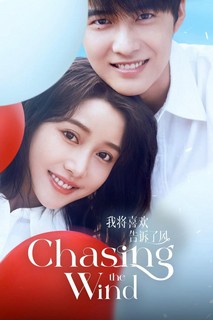 Tôi Gửi Tình Yêu Vào Gió - Chasing the Wind (2024) Tôi Gửi Tình Yêu Vào Gió - Chasing the Wind (2024)