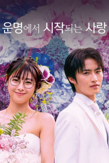 Tôi, Là Định Mệnh Đời Em - You Are My Destiny (2020) Tôi, Là Định Mệnh Đời Em - You Are My Destiny (2020)