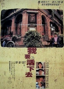 Tôi muốn tiếp tục sống - I Want to go on Living (2020) Tôi muốn tiếp tục sống - I Want to go on Living (2020)