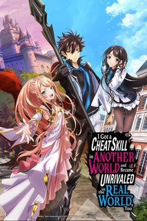 Tôi nhận được năng lực cheat ở dị giới nên bá đạo luôn ở thế giới thực - I Got a Cheat Skill in Another World and Became Unrivaled in the Real World, Too (2023) Tôi nhận được năng lực cheat ở dị giới nên bá đạo luôn ở thế giới thực - I Got a Cheat Skill in Another World and Became Unrivaled in the Real World, Too (2023)