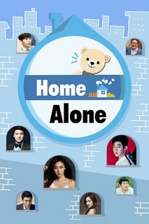 Tôi Sống Một Mình - I Live Alone (2020) Tôi Sống Một Mình - I Live Alone (2020)