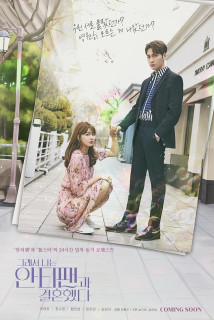 Tôi Và Anti-fan Kết Hôn - So I Married an Anti-Fan (2021) Tôi Và Anti-fan Kết Hôn - So I Married an Anti-Fan (2021)
