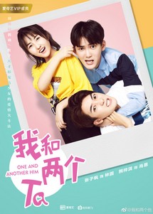 Tôi Và Hai Anh Ấy - One And Another Him (2018) Tôi Và Hai Anh Ấy - One And Another Him (2018)