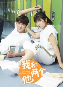 Tôi và người "hai mặt" - Tôi và người "hai mặt" (2018) Tôi và người "hai mặt" - Tôi và người "hai mặt" (2018)