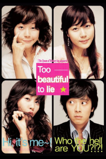 Too Beautiful to Lie - Too Beautiful to Lie (2004) Too Beautiful to Lie - Too Beautiful to Lie (2004)