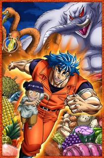 Toriko - Toriko (2011) Toriko - Toriko (2011)