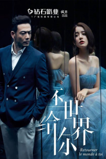 Trả Lại Thế Giới Cho Em - Return the World to You (2019) Trả Lại Thế Giới Cho Em - Return the World to You (2019)