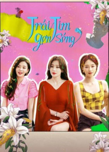 Trái Tim Gợn Sóng - Hello My Love (2022) Trái Tim Gợn Sóng - Hello My Love (2022)