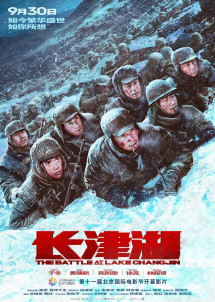 Trận chiến Hồ Trường Tân - The Battle at Lake Changjin (2021) Trận chiến Hồ Trường Tân - The Battle at Lake Changjin (2021)