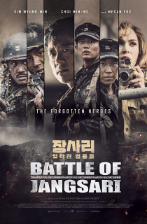 Trận chiến ở Jangsari - The Battle of Jangsari (2019) Trận chiến ở Jangsari - The Battle of Jangsari (2019)