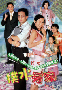 Trắng Tay - Back To Square One (2003) Trắng Tay - Back To Square One (2003)