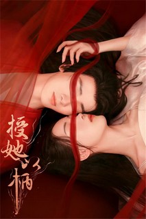 Trao Nàng Bàn Tay - A Tale of Love and Loyalty (2024) Trao Nàng Bàn Tay - A Tale of Love and Loyalty (2024)
