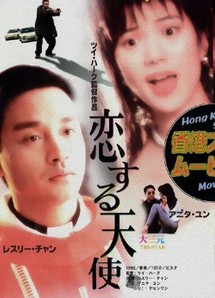 Tristar (Cantonese) - Tristar (Cantonese) (2020) Tristar (Cantonese) - Tristar (Cantonese) (2020)