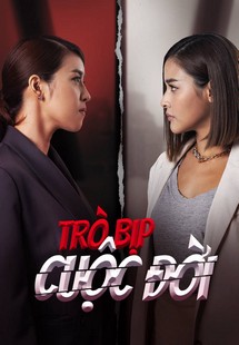 Trò Bịp Cuộc Đời - Ley Luang (2021) Trò Bịp Cuộc Đời - Ley Luang (2021)